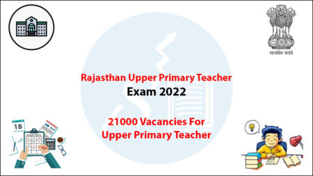 Rajasthan Upper Primary Teacher Exam 2022